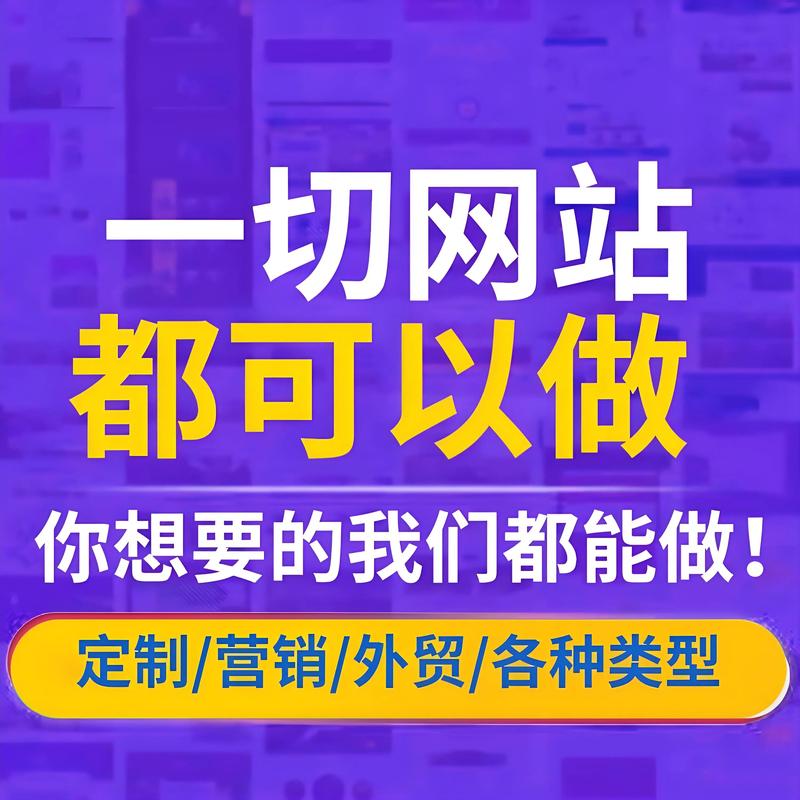 信息技术服务