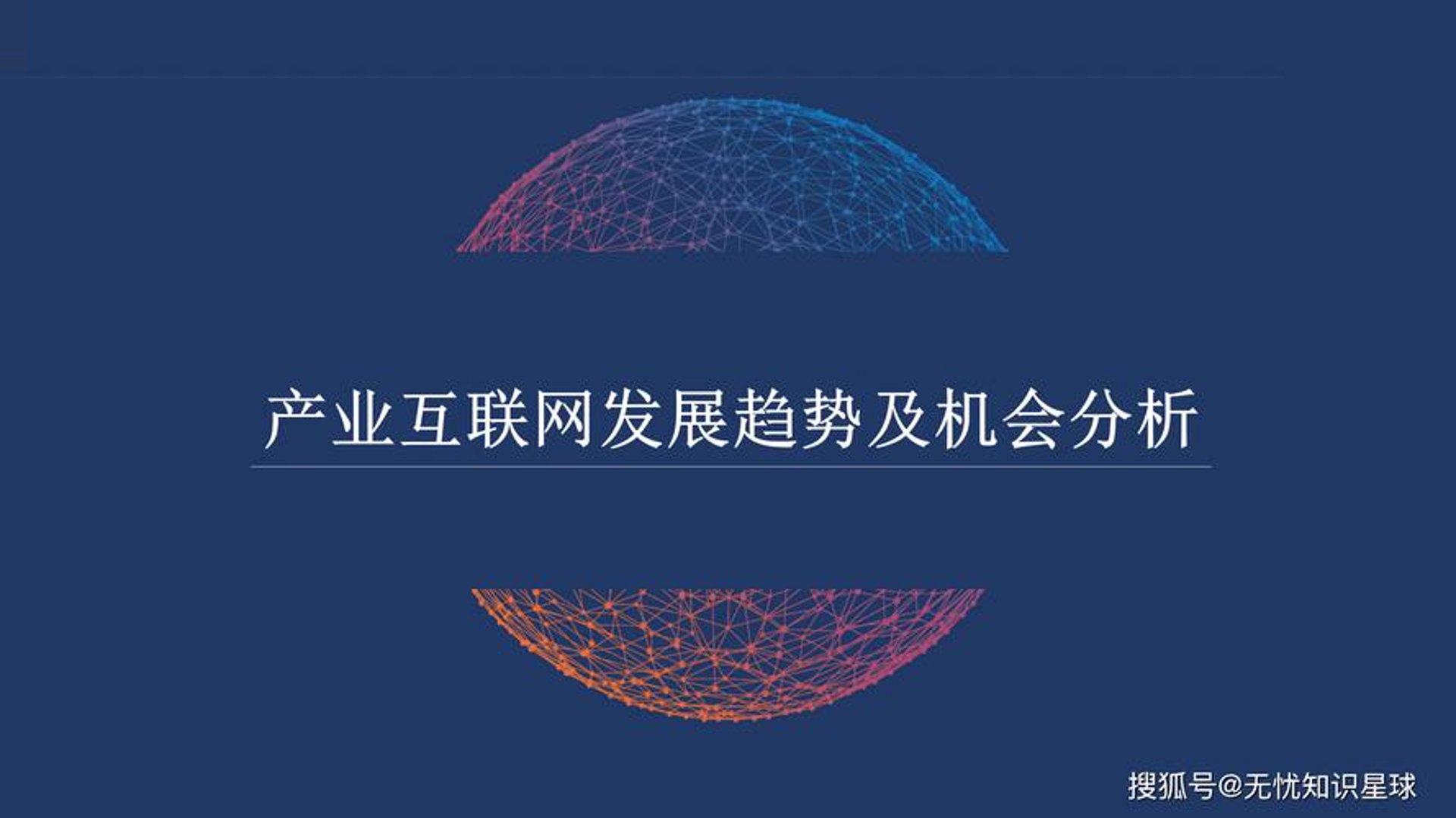怛赛率信息科技