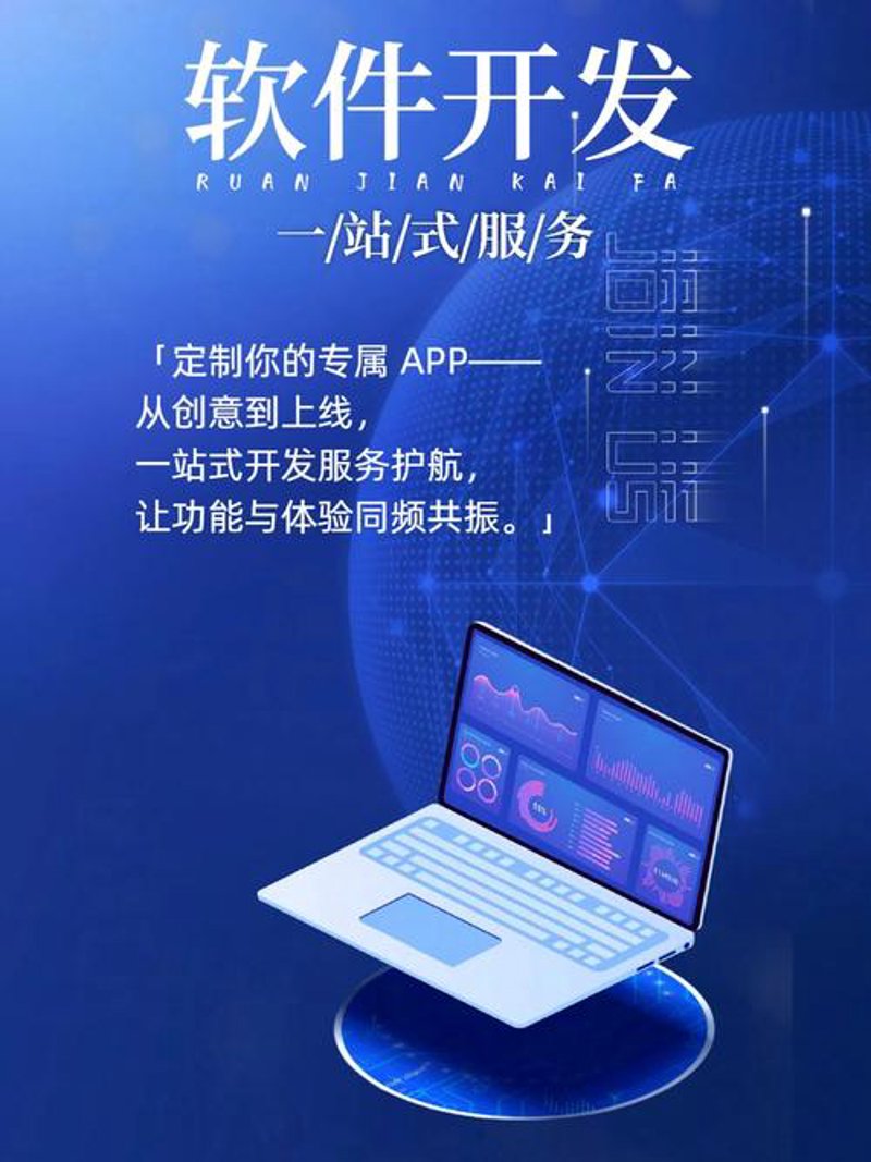 IT外包行业的最新趋势与挑战